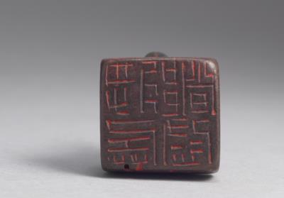 图片[2]-Seal cast with inscription “Jiangbin duwei,”  Han dynasty (206 BCE-220 CE)-China Archive